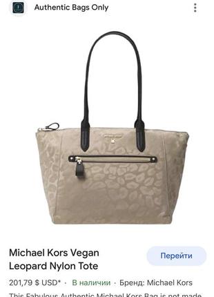 Сумка michael kors, оригинал1 фото