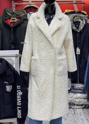 Біла шубка
