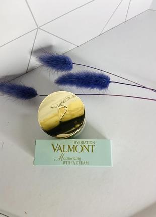 Valmont moisturising cream 5 ml крем для обличчя пробник