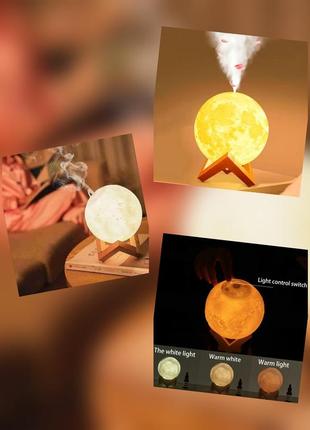 Увлажнитель воздуха-ночник луна 2 в 1 3d moon light diffuser