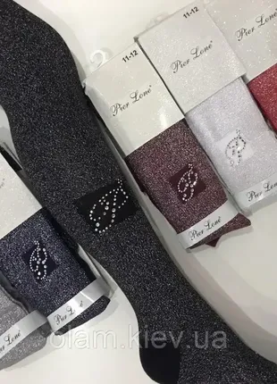 Колготы с люрексом на девочку темно-синие на рост 98-104 ( 3-4 года)