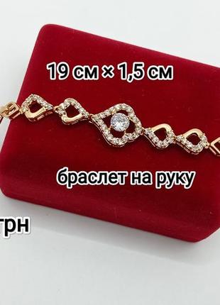 Браслеты из медицинского сплава фирмы xuping. инь янь. oнь янь.7 фото