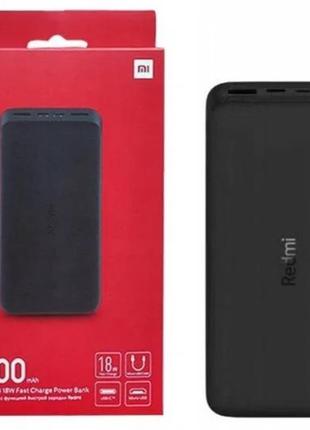 Повербанк xiaomi redmi power bank 20000mah 18w pb200lzm