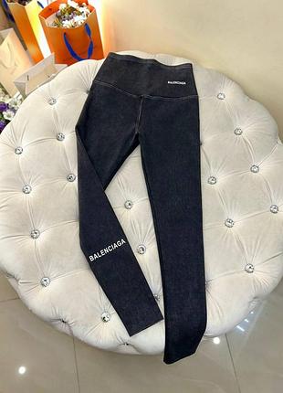 Лосины премиум качества в стиле balenciaga 🔝🔝🔝