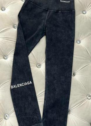 Лосины премиум в стиле balenciaga 🔗🔗🔗