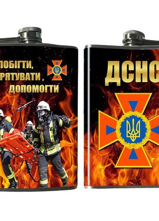 Фляга дснс  240 мл