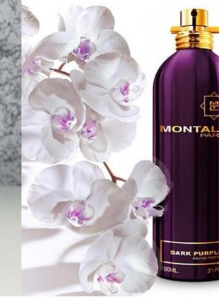 Montale dark purple парфумована вода 100 ml духи монталь дарк пьорпл пурпл слива женксие2 фото