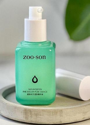 Сыворотка для ухода за проблемной кожей лица zoo son