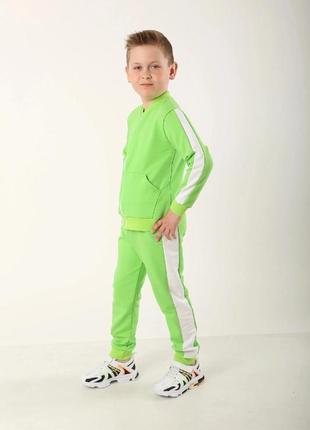 Спортивний костюм