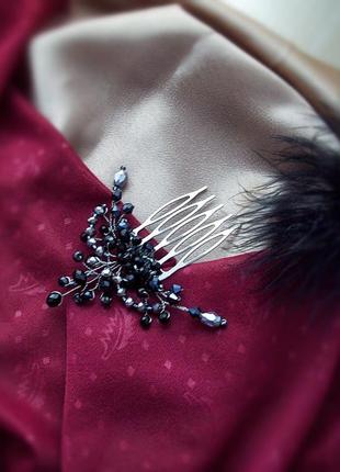 Ксенія чорний гребінь шпилька для волосся графітовий срібний аксесуар на голову вечірній в зачіску випускний святкова