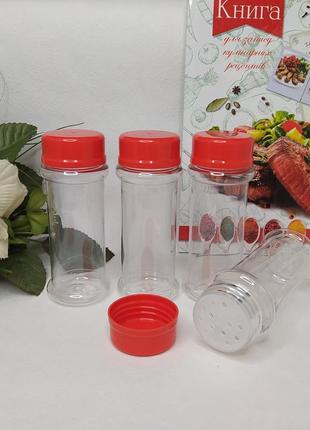 Баночки для специй, сыпучих и мелких предметов 100мл / разные цвета крышек