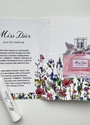 Miss dior парфумована вода для жінок
