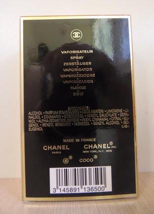 Духи chanel coco noir eau de parfum (original)2 фото