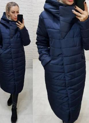 Куртка пальто кокон зимова жіноча арт.180 синя синє синього кольору