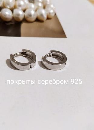 Посеребренные серьги кольца шарикчики минимализм пирсинг покрытие серебро 925