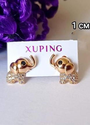 Дитячі сережки "слоники"  з медичного сплаву xuping