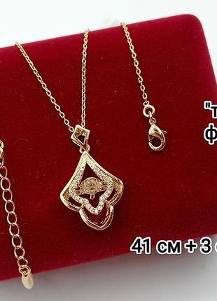 Цепочка с кулоном с "танцевающим" фианитом. медзолото