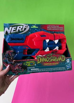 Бластер нерф динозавр nerf dinosquad raptor-slash dart blaster