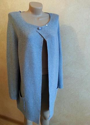 Красивий кардіган