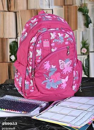 Рюкзак, ранец