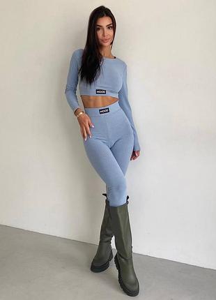 Костюмчик😍