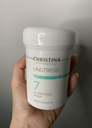 Очищающая маска christina unstress