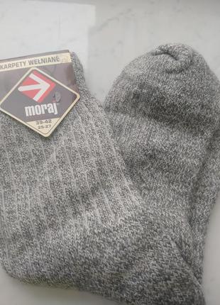 💥розпродаж💥чоловічі шкарпетки