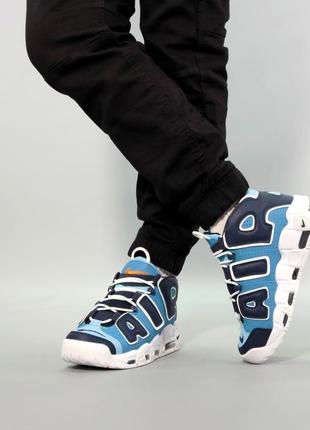 💥🍁nike air uptempo blue white🍁💥кроссовки мужские найк высокие, кроссовки найк мужское голубое