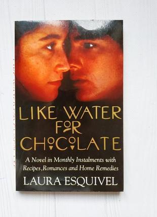 Книга на английском laura esquivel - like water for chocolate