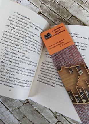 Набор книг "бог завжди подорожує інкогніто", "людина, що хотіла бути щасливою"  гунель лоран10 фото