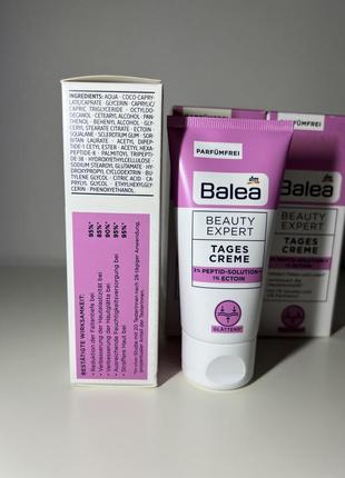 Balea tages creme - крем с пептидами 50 мл3 фото
