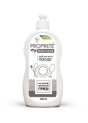 Средство для мытья посуды proprete maxi clean 500 мл