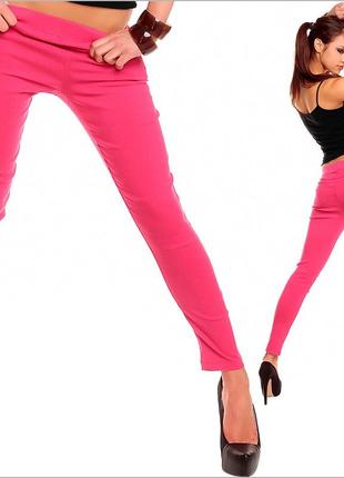 Розовые штаны женские