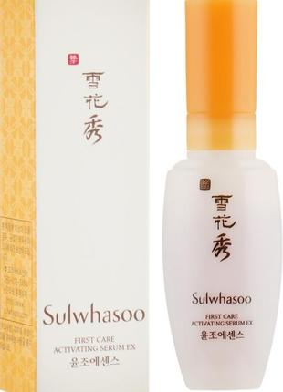 Sulwhasoo first care activating serum ex активизирующая сыворотка для лица