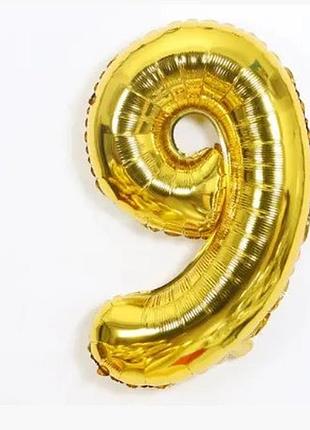 Шарик цифра 9 золотая, длина 40см, без гелия, фольга