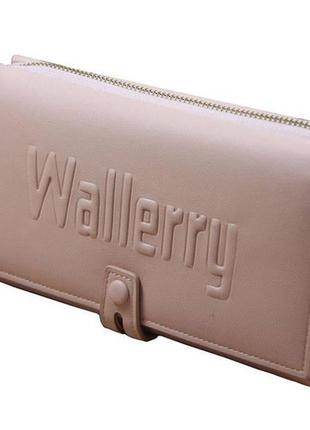 Женский кошелек клатч 1001 розовый wallerry