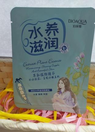 Тканевая маска bioaqua с экстрактом соевых бобов natural extract natto moisturizing mask