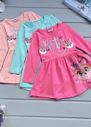 Сукня з довгим рукавом