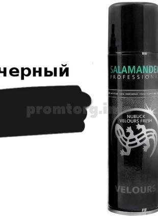Краска для замши и нубука salamander professional nubuk velours 200 ml черный1 фото