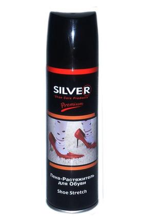 Пена растяжитель для обуви silver premium 150 ml