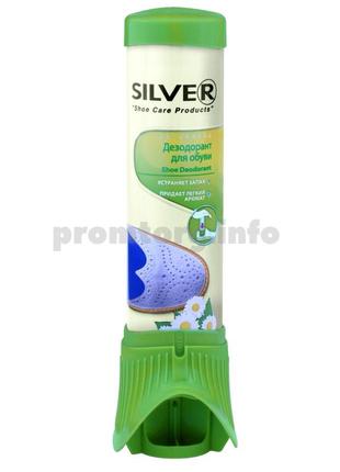 Дезодорант для взуття silver premium 100 ml