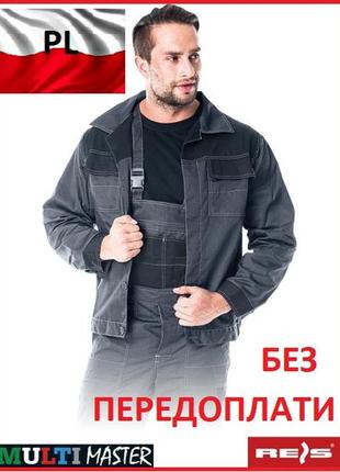 Костюм рабочий multimaster reis польша