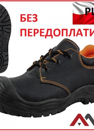 Спецобувь демисезонная, туфли рабочие с металлическим подноском, мужская защитная рабочая обувь, польша