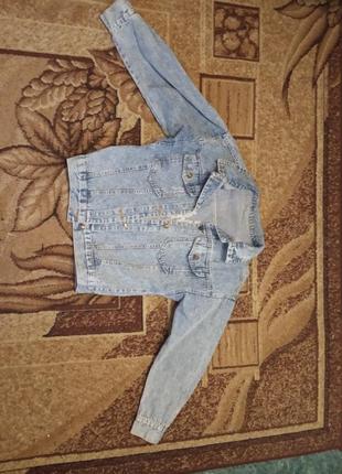 Джинсова куртка