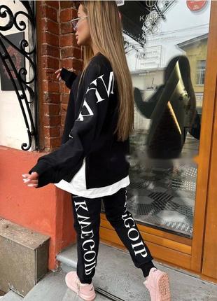 Бомбовый костюм который будет вашим любимым