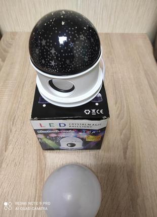 Проектор звездное небо ночник диско шар rgb подсветка star master ночник с блютуз колонкой