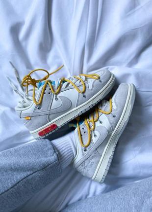 Кросівки чоловічі / жіночі сірі з шкіри nike sb dunk x off white grey yellow