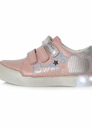 2 кольори комфортні шкіряні кросівки тм ddstep з led світлом