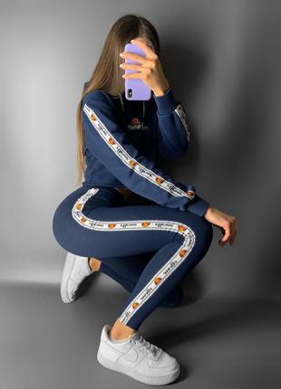 Костюм ellesse