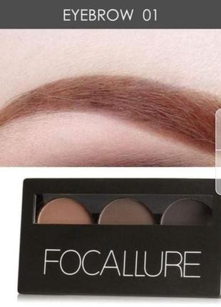 Пудра для бровей focallure eyebrow powder 01, 5.8 г4 фото